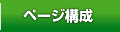�y�[�W�\��