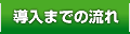 �����菇