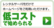 �z�[���y�[�W�쐬�͖���