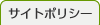 �T�C�g�|���V�[