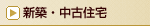 �V�z�E���ÏZ��